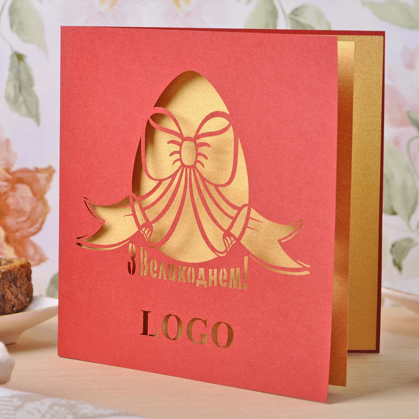 великодні листівки, відкритки на великдень, великдень відкритки, открітки на пасху, открытки с пасхой, бизнес открытки пасхальные, корпоративні листівки з великоднем, открытки на пасху, бізнес листівки з великоднем, поздравительные открытки колегам с пасхой, пасхальные открытки, корпоративные открытки с логотипом на пасху купить, христос воскресе открытки, с пасхой открытки, поздравительные открытки с пасхой, поздравления с пасхой открытки,